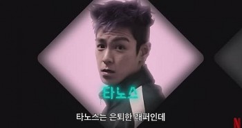 TOP làm Idol tuyệt vọng, Park Sung Hoon hóa người chuyển giới trong 'Squid Game 2'