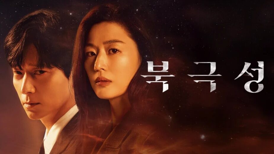 'Tempest' có sự góp mặt của siêu sao hạng A vẫn 'thất bại thảm hại'