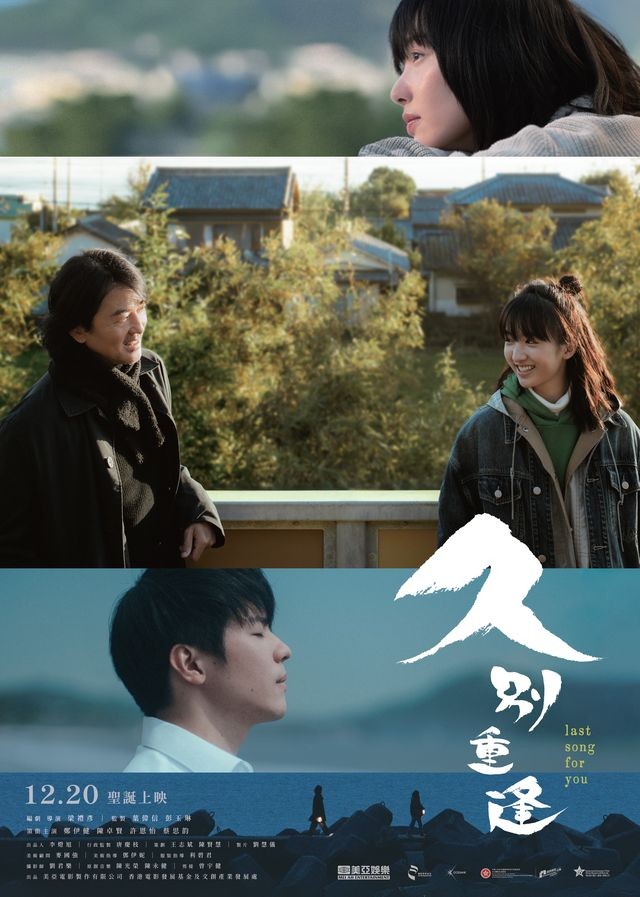 Viện Hàn lâm giải thưởng điện ảnh châu Á giới thiệu Gala Điện ảnh Hong Kong lần đầu tổ chức tại Việt Nam