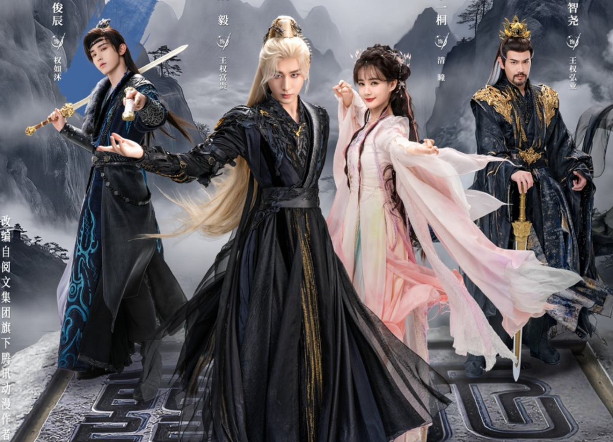 Cung Tuấn 'vượt mặt' Thành Nghị, La Vân Hi trên màn ảnh