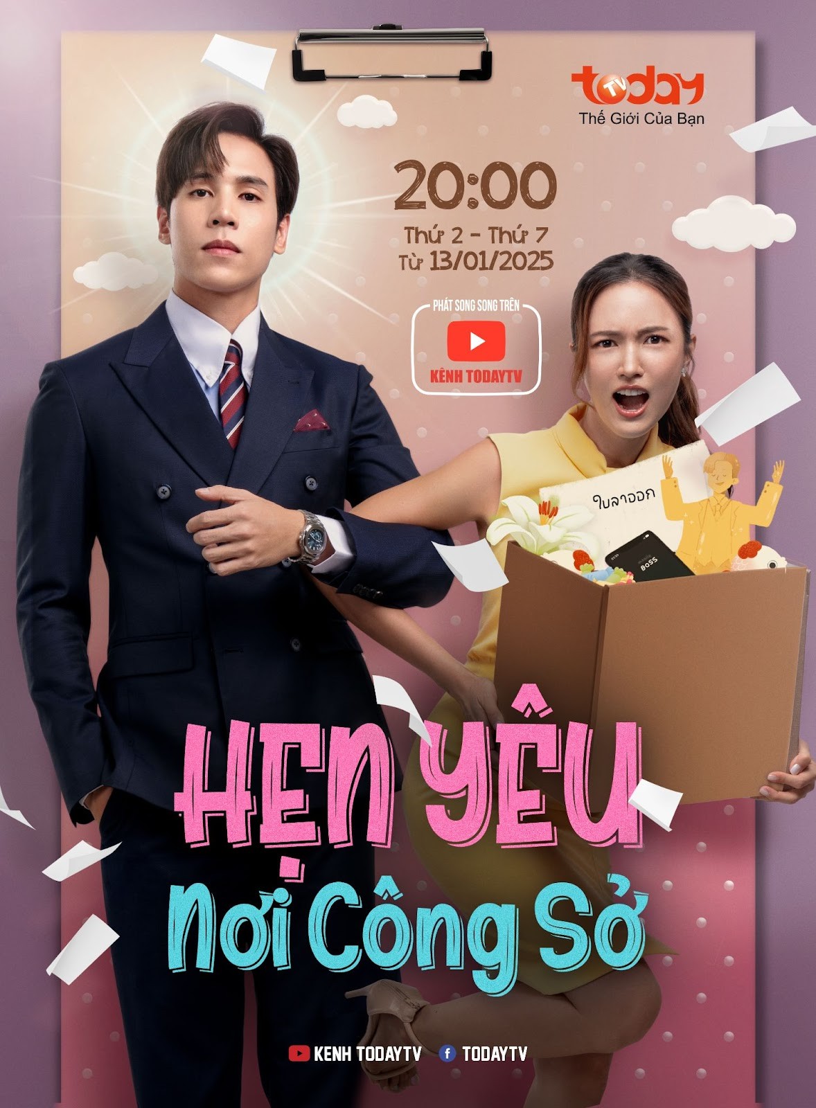 TodayTV mở bát năm 2026 bằng phim Thái hot và truyền hình trực tiếp Gala Ngôi Sao Xanh 2025