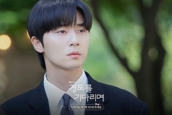 Park Seo Joon đối mặt với muôn vàn khó khăn vì 'Surely Tomorrow'