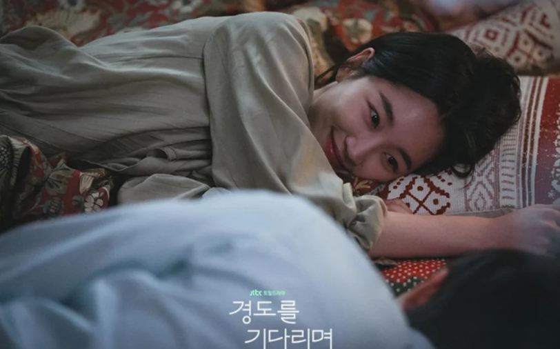 'Surely Tomorrow' của Park Seo Joon kết thúc ảm đạm