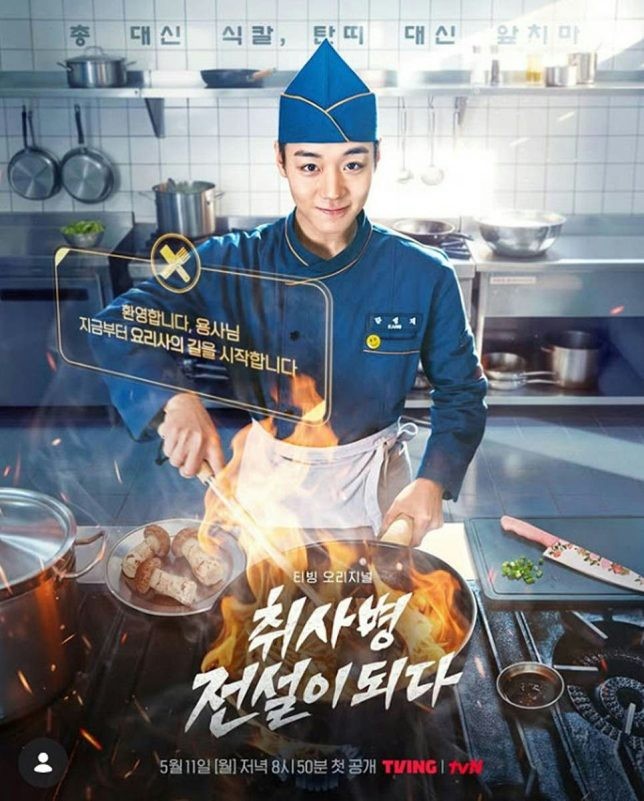 Sau 'The King's Warden', phim mới của Park Ji Hoon trở thành tác phẩm được kỳ vọng nhất 2026