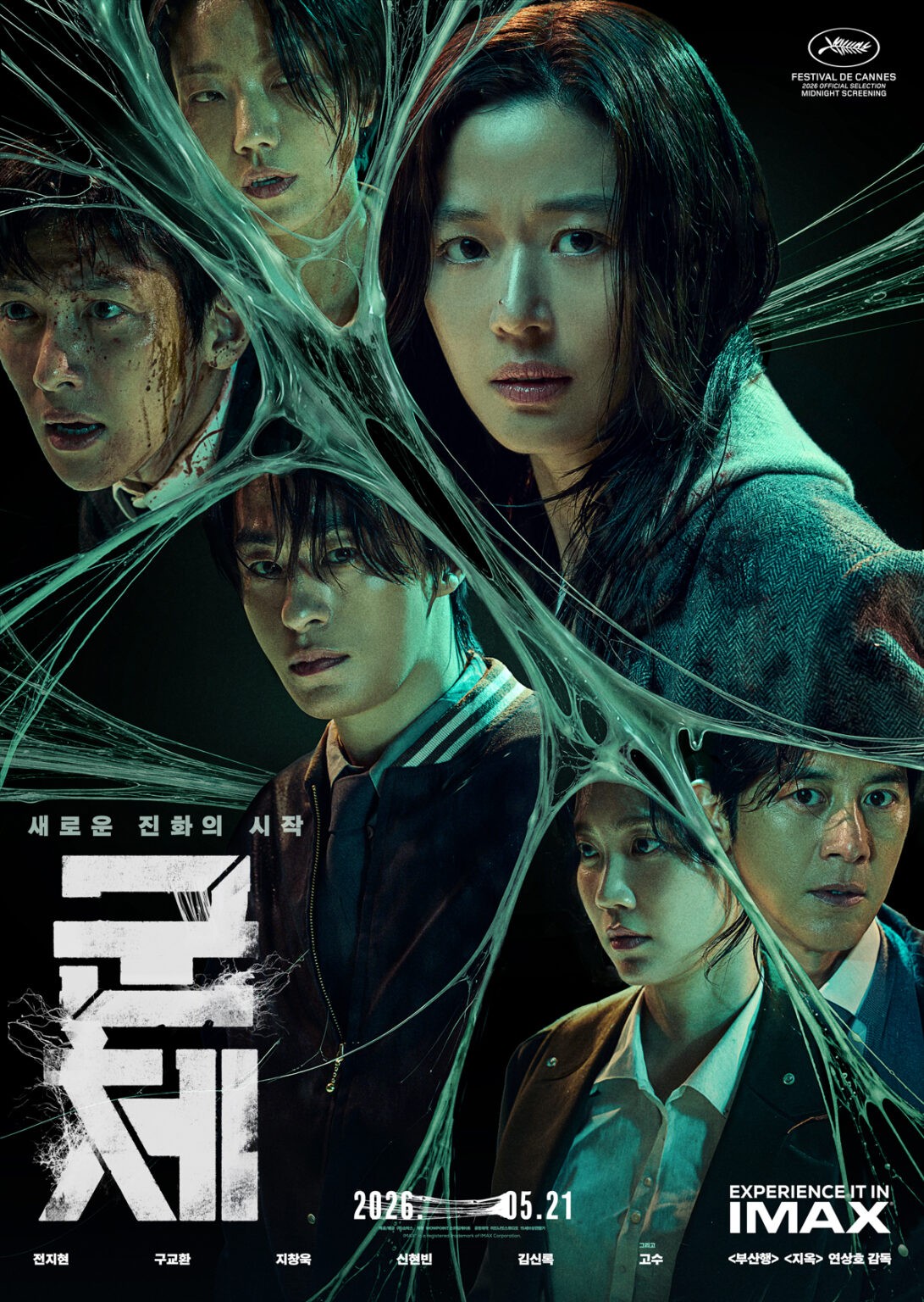 Phim Zombie của Jun Ji Hyun phá kỷ lục phòng vé 2026