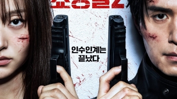 Lee Dong Wook thua thảm So Ji Sub: Rating 'A Shop for Killers' giảm mạnh