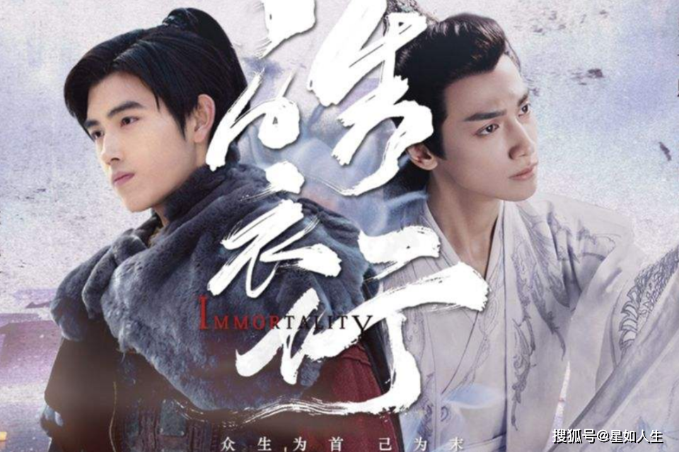 Trần Phi Vũ và La Vân Hi 'tình tứ hết nấc' trong ảnh leak 'Hạo Y Hành'