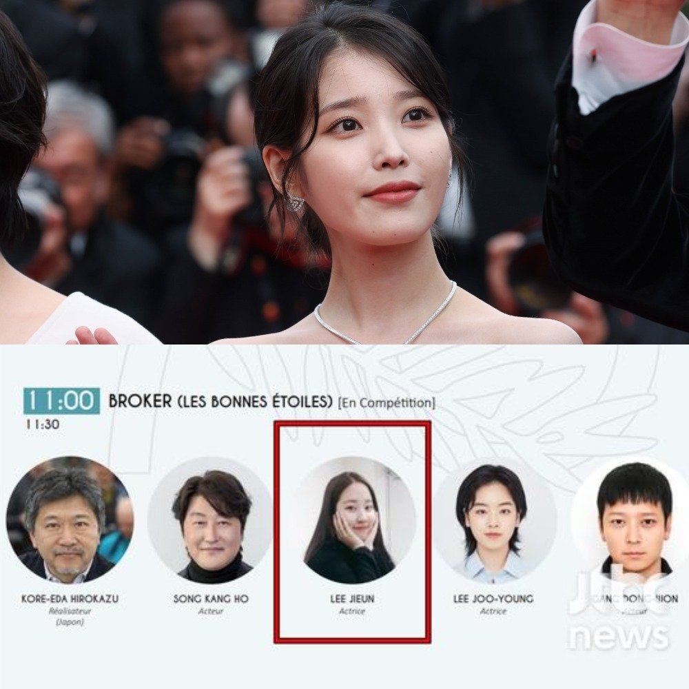 IU bị ngôi sao người Pháp xô đẩy ở LHP Cannes 2022