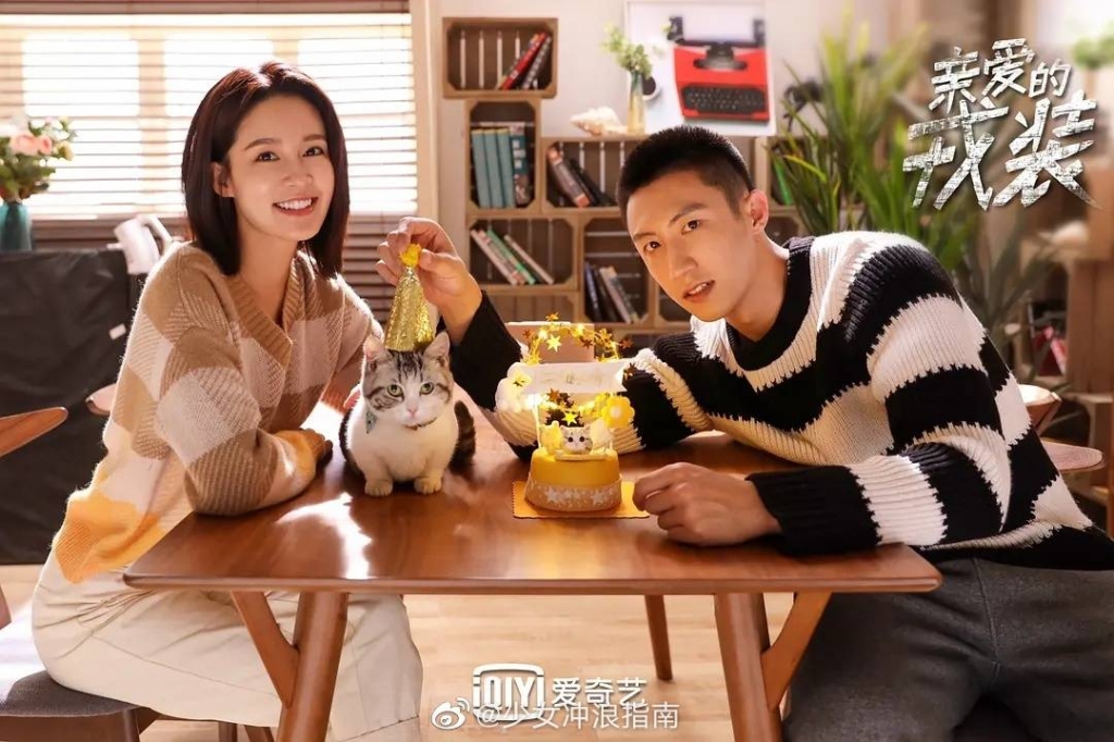 Điểm douban 'Quân trang thân yêu' của Hoàng Cảnh Du và Lý Thấm thấp kỷ lục