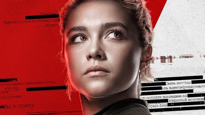 Ngắm nhìn nhan sắc nóng bỏng của Florence Pugh - mỹ nhân sẽ thay thế Scarlett Johansson làm 'Black Widow' Ngắm nhìn nhan sắc nóng bỏng của Florence Pugh - mỹ nhân sẽ thay thế Scarlett Johansson làm 'Black Widow'