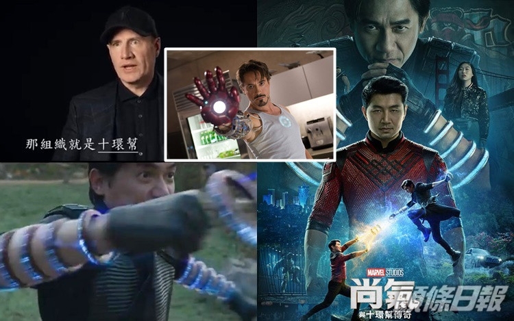 'Shang-Chi và Huyền thoại Thập Luân' cùng chuyện hậu trường siêu 'độc'