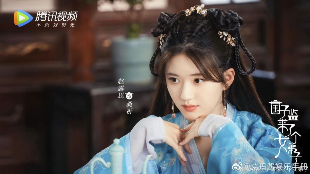 'Quốc Tử Giám có một nữ đệ tử' của Triệu Lộ Tư hẹn lên sóng chính thức cuối tháng 9