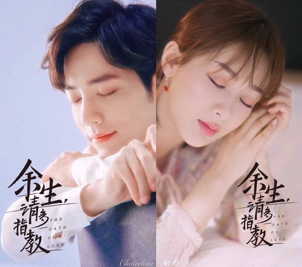 Tiêu Chiến & Dương Dương đối đầu: Ai mới là người chiến thắng? Tiêu Chiến & Dương Dương đối đầu: Ai mới là người chiến thắng?