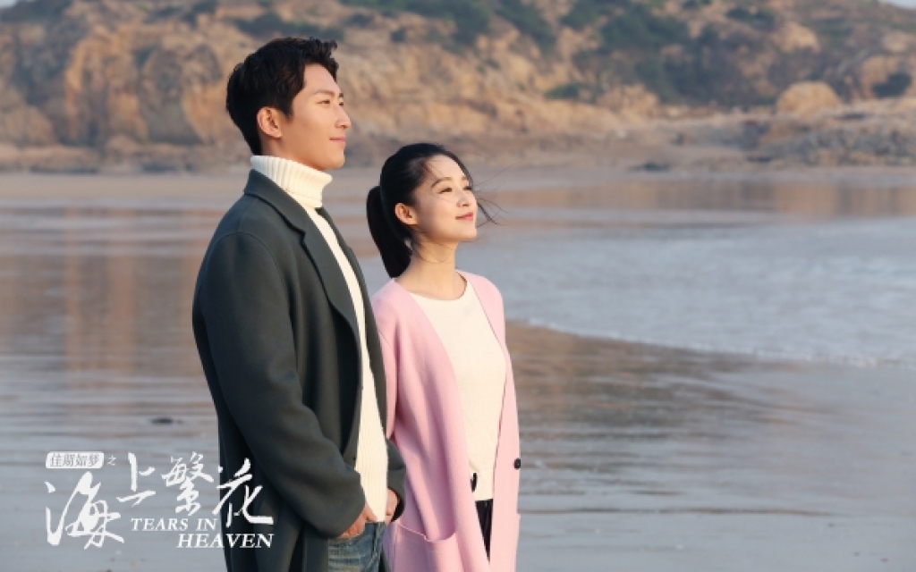 hai thuong phon hoa lich kiep thanh cong nguyen thuan cong chua quay sang nguoc the tu