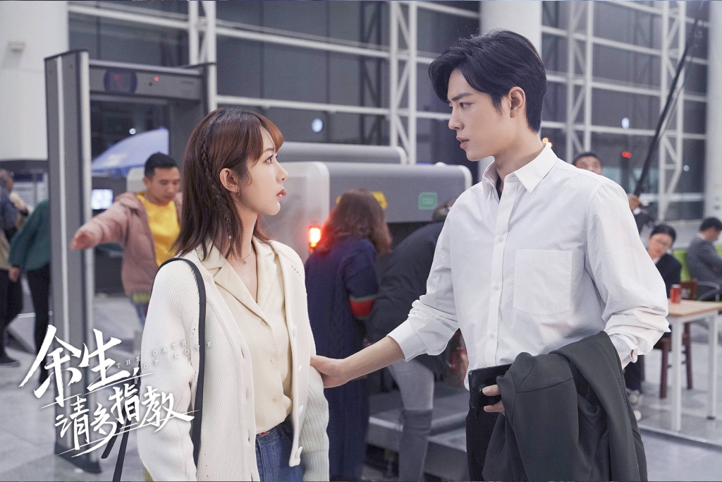 Tiêu Chiến và Dương Tử chia sẻ ấn tượng đầu tiên của mình về đối phương: một người lạnh lùng, một người tình yêu sét đánh