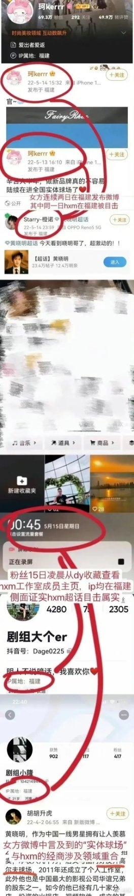 Tình mới của Huỳnh Hiểu Minh được ví như bản sao của vợ cũ Angelababy