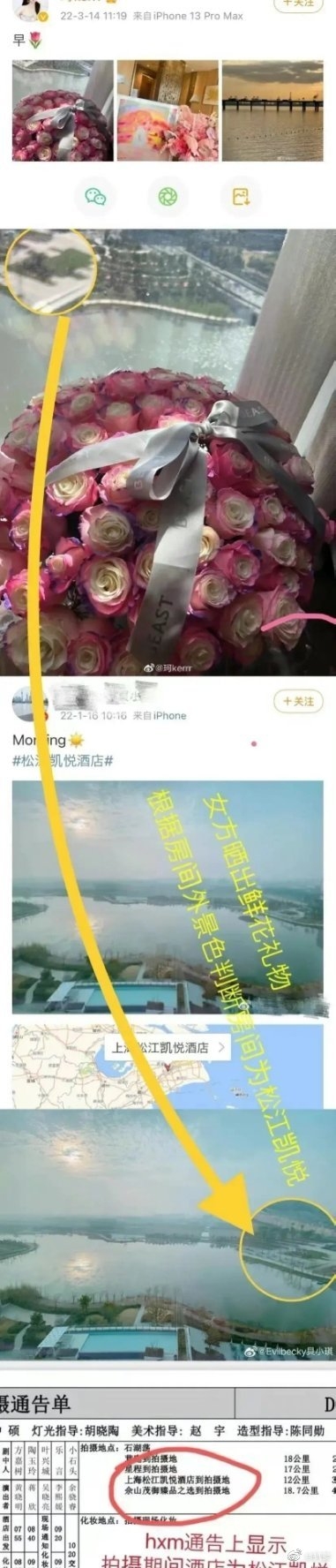 Tình mới của Huỳnh Hiểu Minh được ví như bản sao của vợ cũ Angelababy