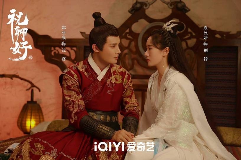 Top 9 bộ phim Hoa ngữ đáng xem nhất nửa đầu năm 2022 do netizen Trung bình chọn: 'Ám Dạ Hành Giả', 'Mộng Hoa Lục'...