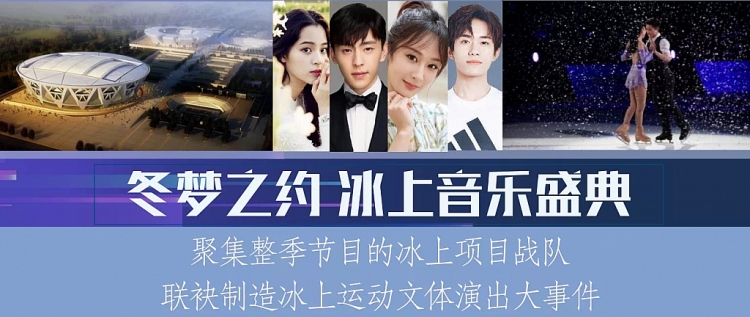 Dương Tử   Lý Hiện, Nine Percent Vương Tử Dị - Thái Từ Khôn chuẩn bị tái hợp trong 'Đông Mộng Chi Ước'
