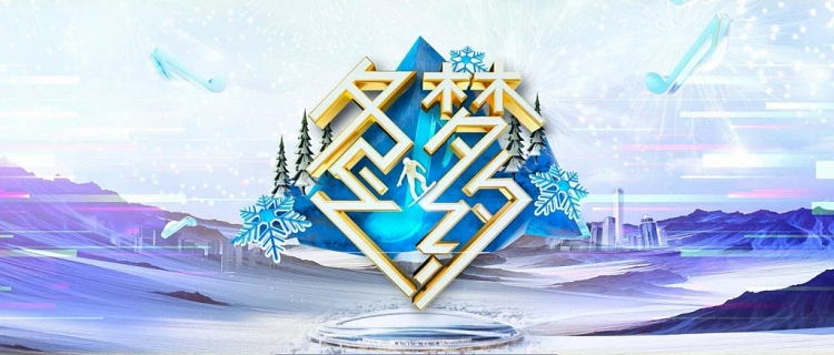 Dương Tử - Lý Hiện, Nine Percent Vương Tử Dị - Thái Từ Khôn chuẩn bị tái hợp trong 'Đông Mộng Chi Ước' Dương Tử Lý Hiện, Nine Percent Vương Tử Dị - Thái Từ Khôn chuẩn bị tái hợp trong 'Đông Mộng Chi Ước'