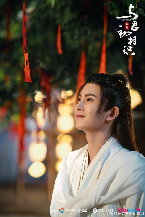 'Ngự Giao Ký' tung trailer, poster mới: Nhậm Gia Luân và Địch Lệ Nhiệt Ba diện kiến khán giả đầu năm 2022