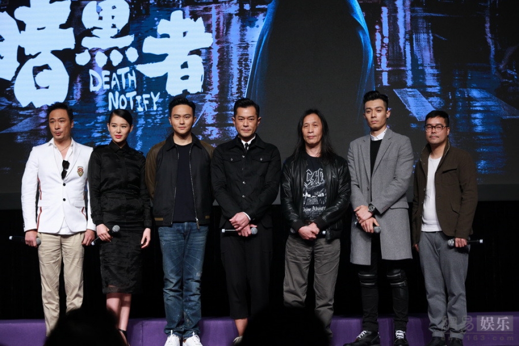 ho hanh nhi tai xuat man anh rong duoc cac nam than lang giai tri ho tong