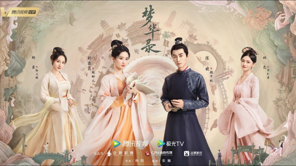 Mộng hoa lục