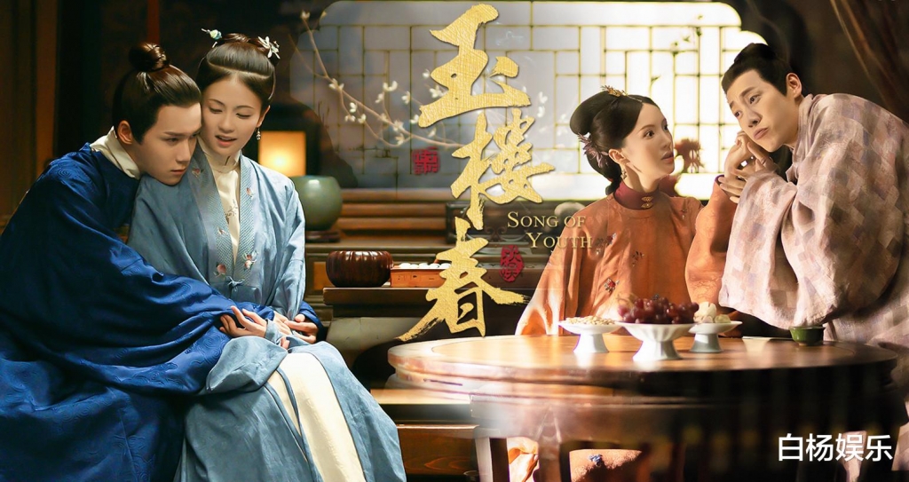 Bạch Lộc, Nhậm Gia Luân, Ngô Cẩn Ngôn sẽ phủ sóng màn ảnh nhỏ Hoa ngữ tháng 8 này