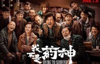 'Tôi không phải thần dược' trở thành bộ phim ăn khách nhất Trung Quốc mùa phim chiếu hè 2018