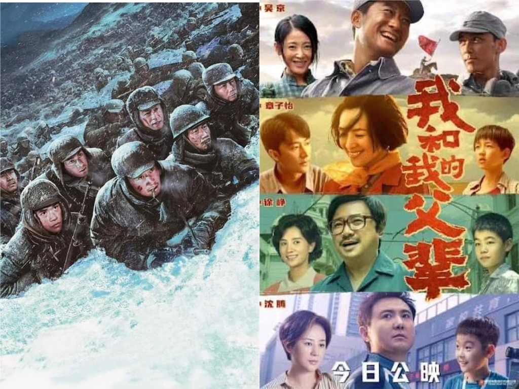 Áp trận, ngược dòng - Điện ảnh Hoa ngữ khép lại mùa phim Quốc khánh bội thu