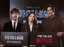 Han So Hee tiết lộ tăng 10 kg để nhập vai 'đả nữ' trong phim mới