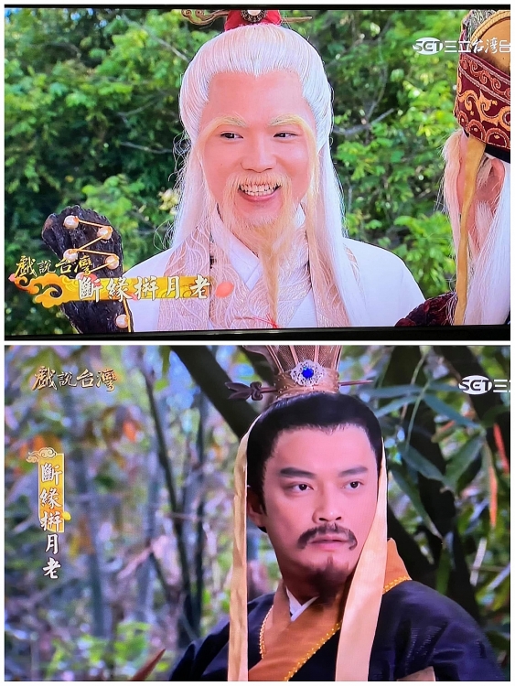 'Nhân gian huyền ảo tân truyện': Truyền thuyết về vị thần đoạn duyên của người Đài Loan