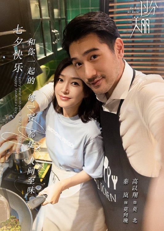 Bộ phim cuối cùng của Cao Dĩ Tường cập bến màn ảnh nhỏ Việt