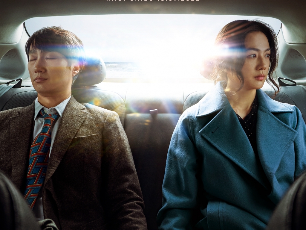 'Quyết tâm chia tay' công bố poster chính thức: Thang Duy và Park Hae Il chung còng song lại 'tình bể bình'