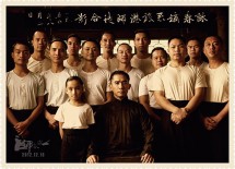 Nhất đại tông sư - Chuyến đi chưa có hồi kết