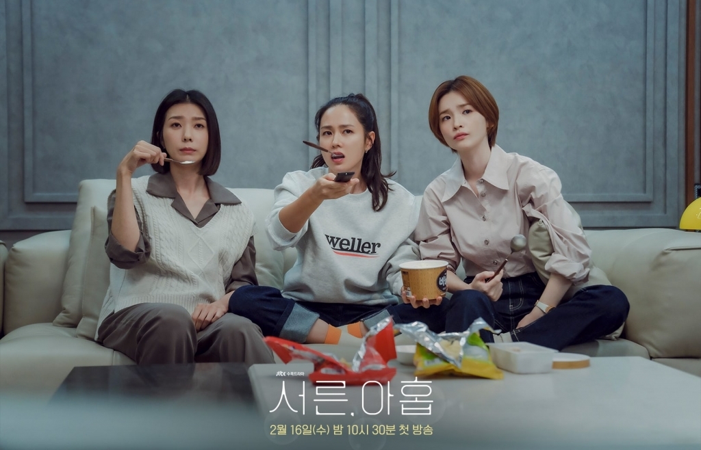 Son Ye Jin, Jeon Mi Do, Kim Ji Hyun hợp thành hội bạn thân ‘lầy lội’ trong phim mới ‘39’