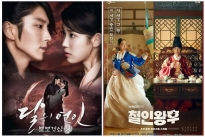 Top 7 phim Hàn ‘xuyên không’ đình đám nhất: 'Mr. Queen', 'Mây họa ánh trăng'...