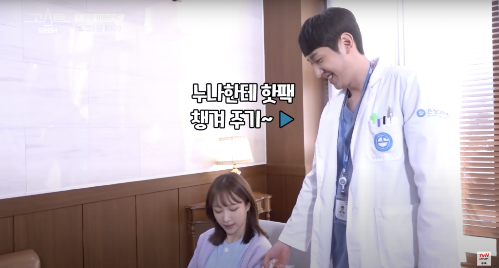 Bi Rain – ‘Ông hoàng tấu hài’ trên phim trường ‘Ghost Doctor’