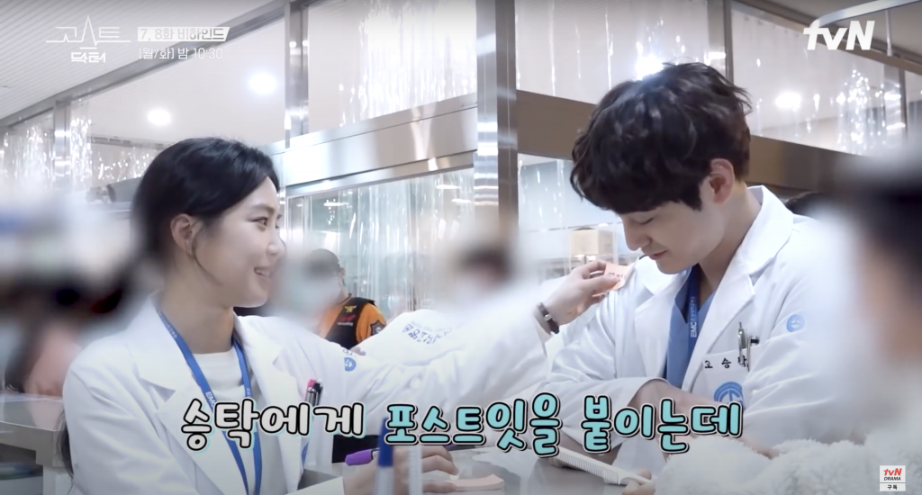 Bi Rain – ‘Ông hoàng tấu hài’ trên phim trường ‘Ghost Doctor’