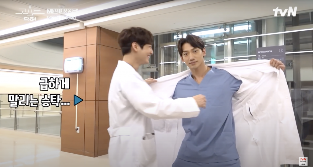 Bi Rain – ‘Ông hoàng tấu hài’ trên phim trường ‘Ghost Doctor’