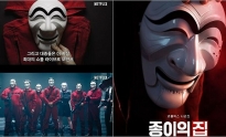 ‘Money Heist’ bản Hàn tung poster ấn định ngày lên sóng