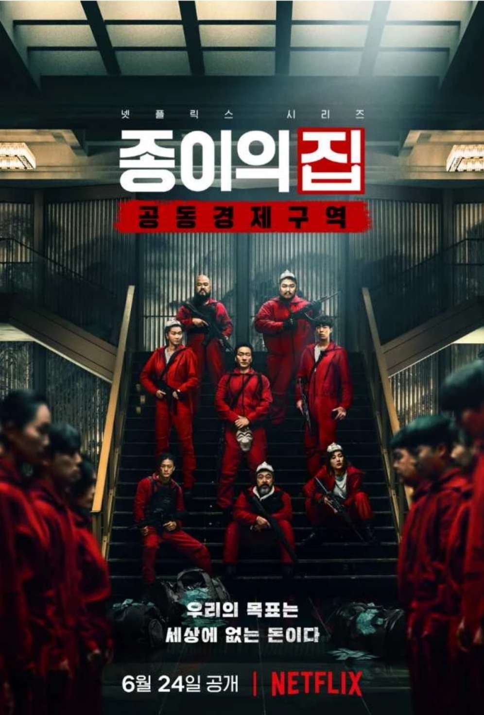 ‘Money Heist’ bản Hàn chiếm lĩnh Top 1 Netflix