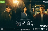 Hết đạo nhái poster, đoàn phim ‘Ai là hung thủ’ lại lên tiếng xin lỗi vì sử dụng ảnh của Tống Thiến